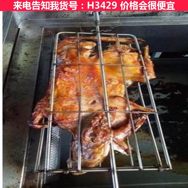 慧采自动烤鸡炉 电烤鸡翅炉 8排燃气烤鸡炉摇滚烤鸡炉6排货号H3429