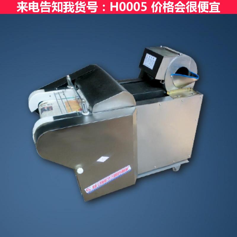 慧采小型辣椒切段机 采切菜机 660型多功能切菜机货号H0005