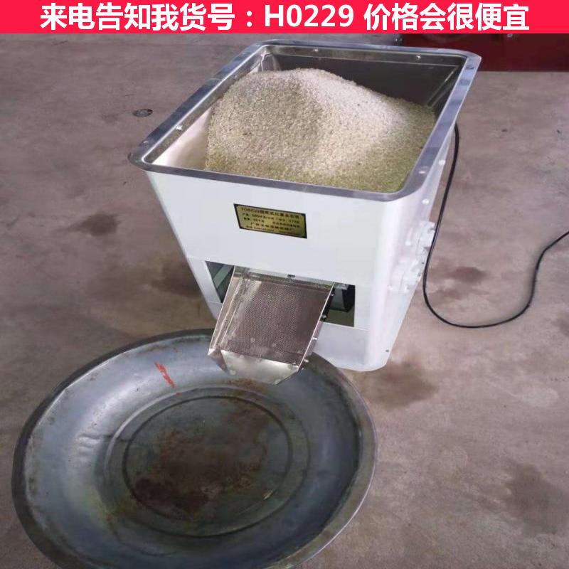 慧采花生去石机 豆类去石机 面粉去石机货号H0229