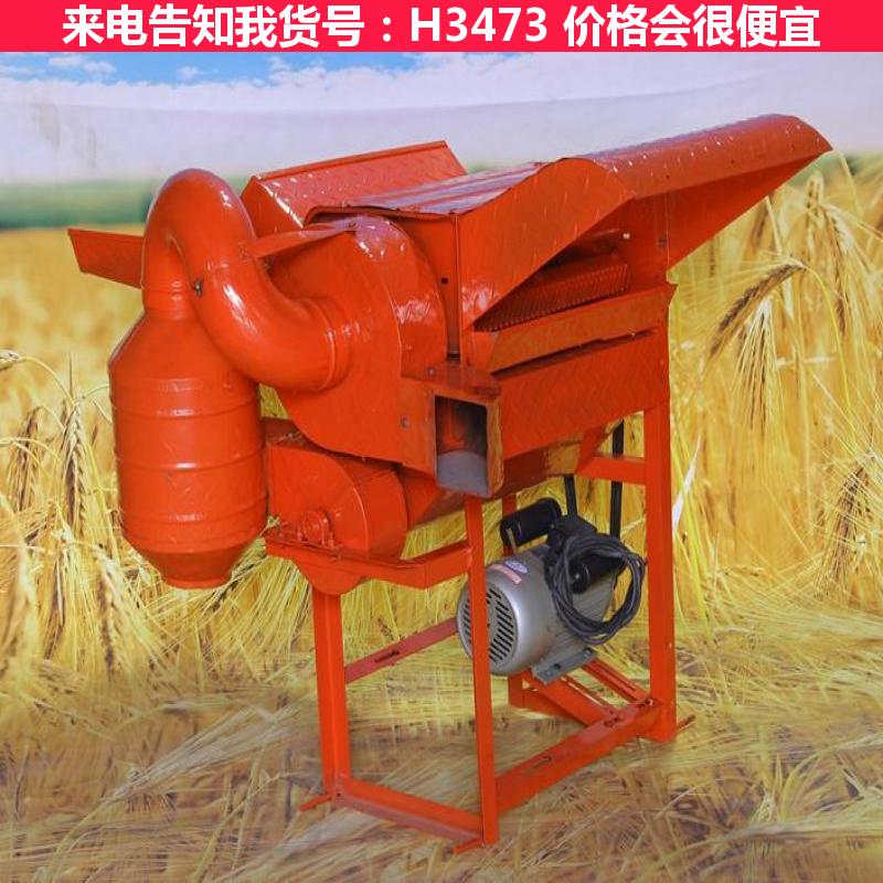 慧采小型大豆脱粒机 大型小麦脱粒机 小麦小区脱粒机货号H3473