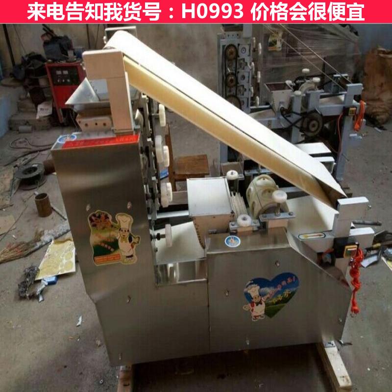 慧采手摇饺子皮机 商用饺子皮机 无边角废料包子皮机货号H0993