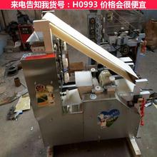 慧采手摇饺子皮机 商用饺子皮机 无边角废料包子皮机货号H0993