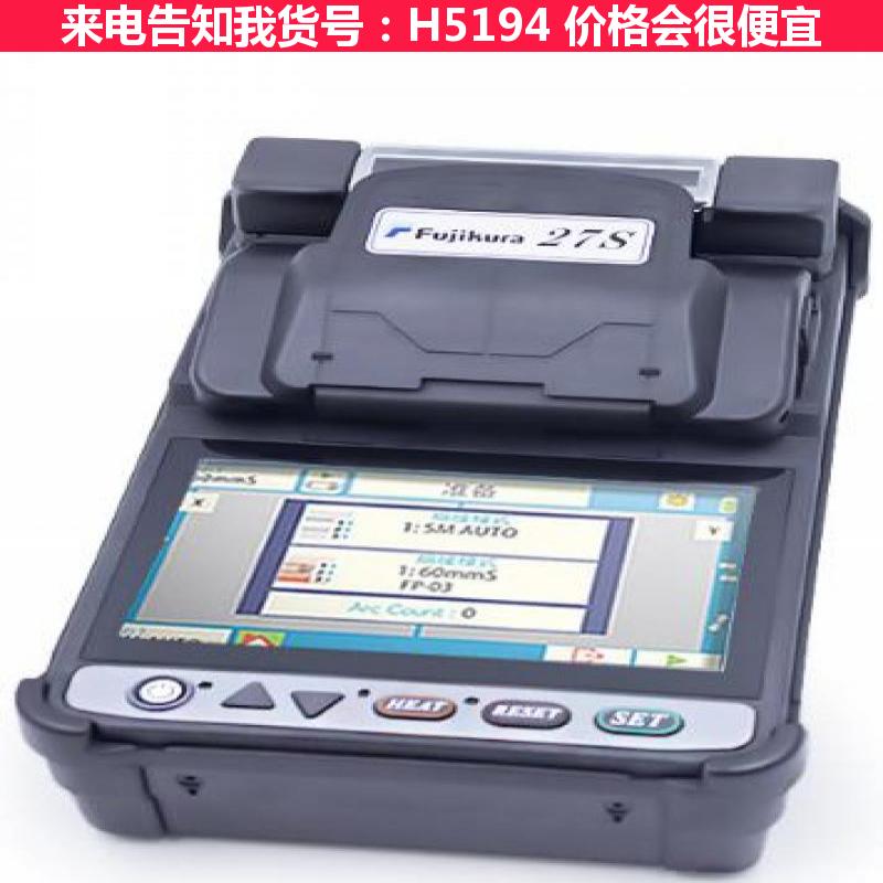 慧采保偏光纤熔接机 单芯光纤熔接机 多模光纤熔接机货号H5194