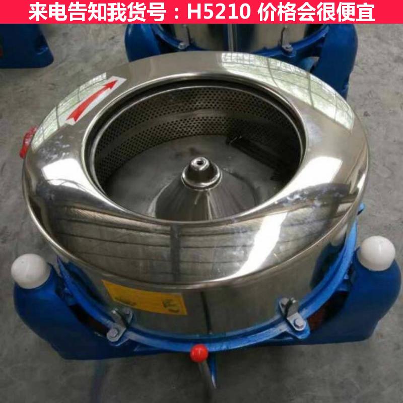 慧采小型平板不锈钢离心机 离心机不锈钢筛篮 不锈钢三足式离心机货号H5210
