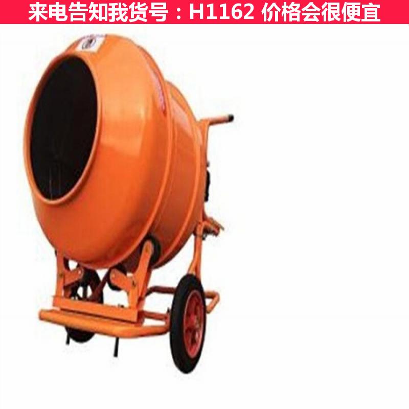 慧采强力搅拌机 滚筒式搅拌机 水泥砂浆搅拌机货号H1162
