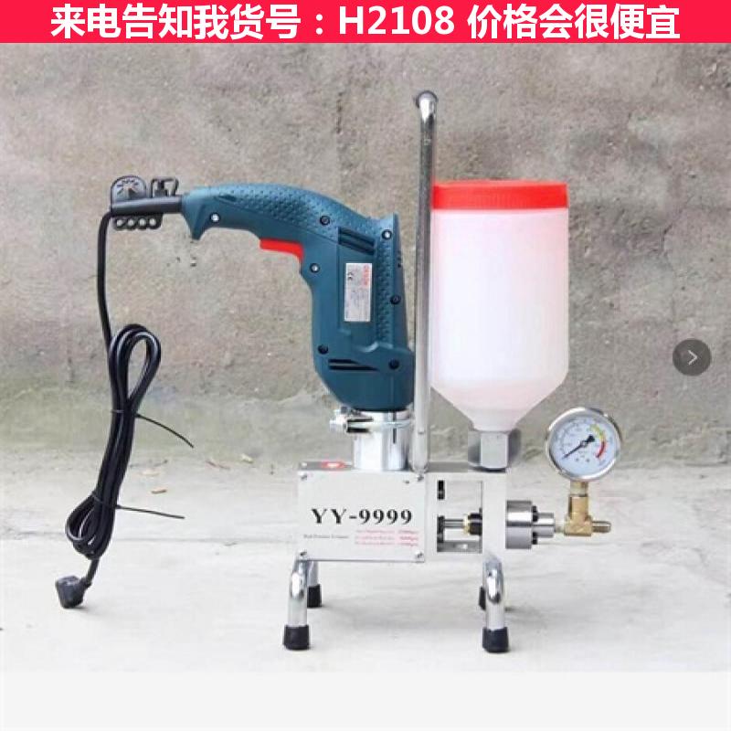 慧采砂浆注浆机 防水注浆机 陶瓷高压注浆机货号H2108