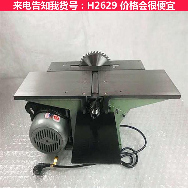 慧采木工台刨 三合锯 多功能木工台锯货号H2629