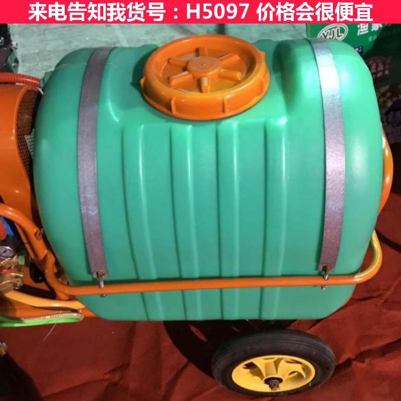 慧采电动喷雾器水泵 水泵喷雾器 园林喷雾器货号H5097
