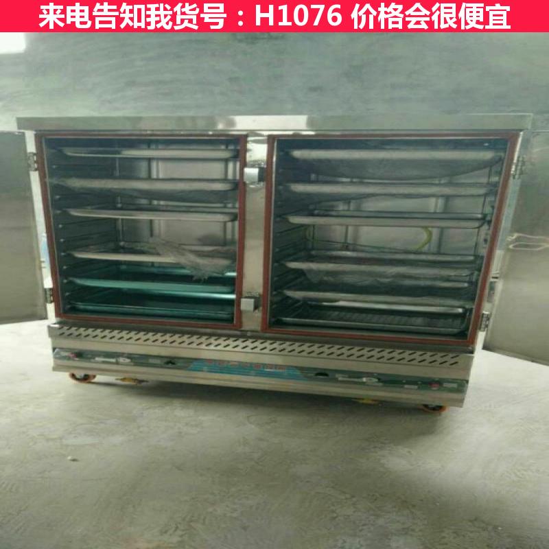 慧采锅炉蒸汽蒸饭车 气电两用蒸饭车 热风循环消毒蒸饭车货号H1076