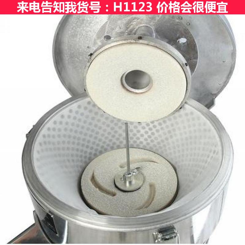 慧采不锈钢磨浆机 黄豆磨浆机 普通磨浆机货号H1123