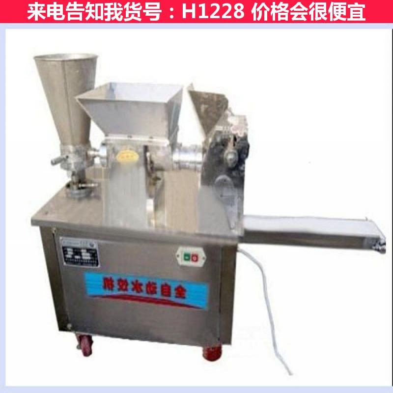 慧采80饺子机（含） 古饺子机 自动多功能饺子机货号H1228