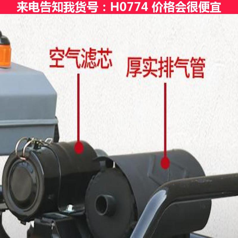 慧采汽油打夯机 手扶打夯机 液压打夯机货号H0774