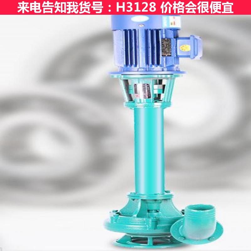 慧采液下泥浆泵 耐磨泥浆泵 电镀氟塑料泥浆泵货号H3128