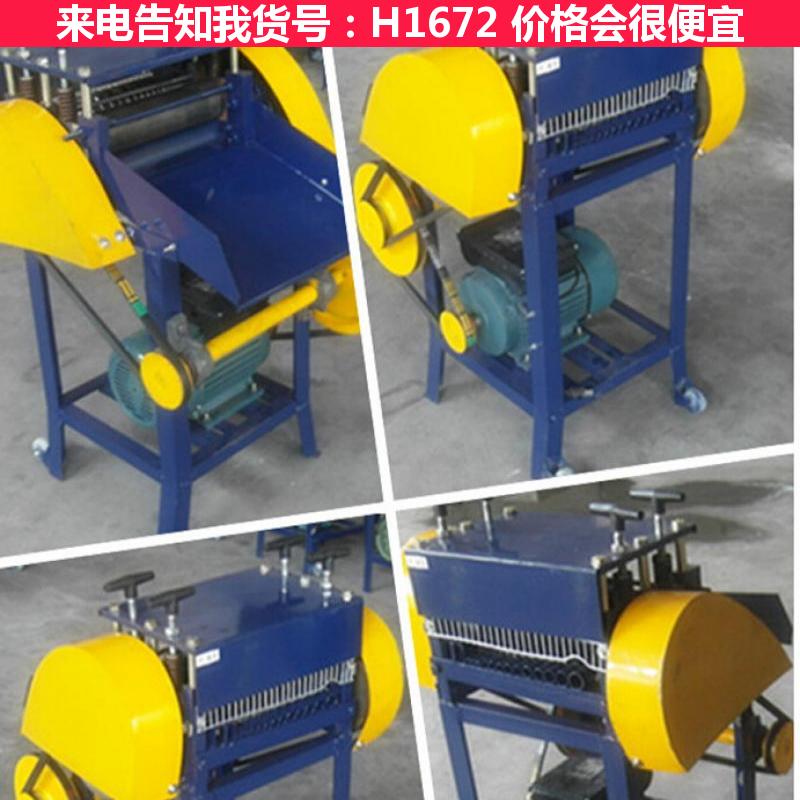 慧采双道双刀剥线机 剥线机 4个双刀剥线机货号H1672