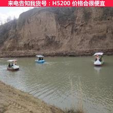 慧采公园游乐船 新款玻璃钢游乐船 公园脚踏船货号H5200