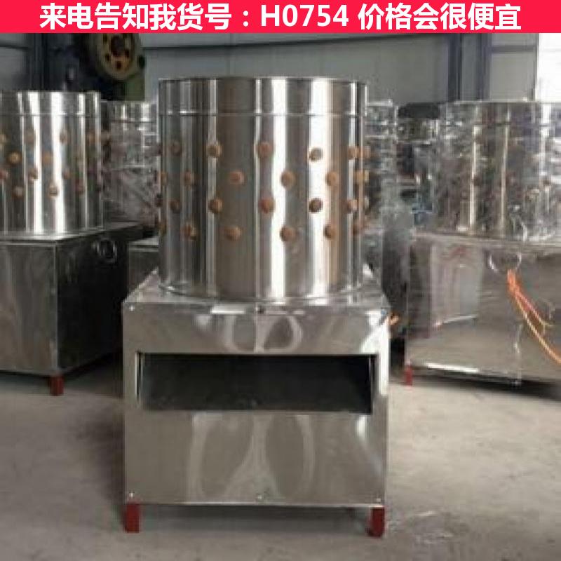 慧采鸡鸭脱毛机 鸡自动脱毛机 肉鸡脱毛机货号H0754