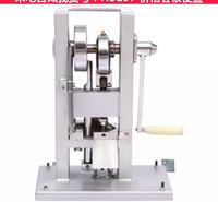 慧采机械压片机 实验型压片机 食品压片机货号H5197