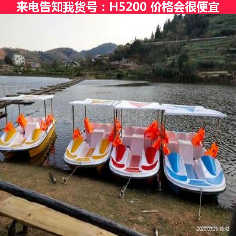 慧采四人脚踏船小作文 四人高尔夫脚踏船 四人塑料脚踏船货号H5200