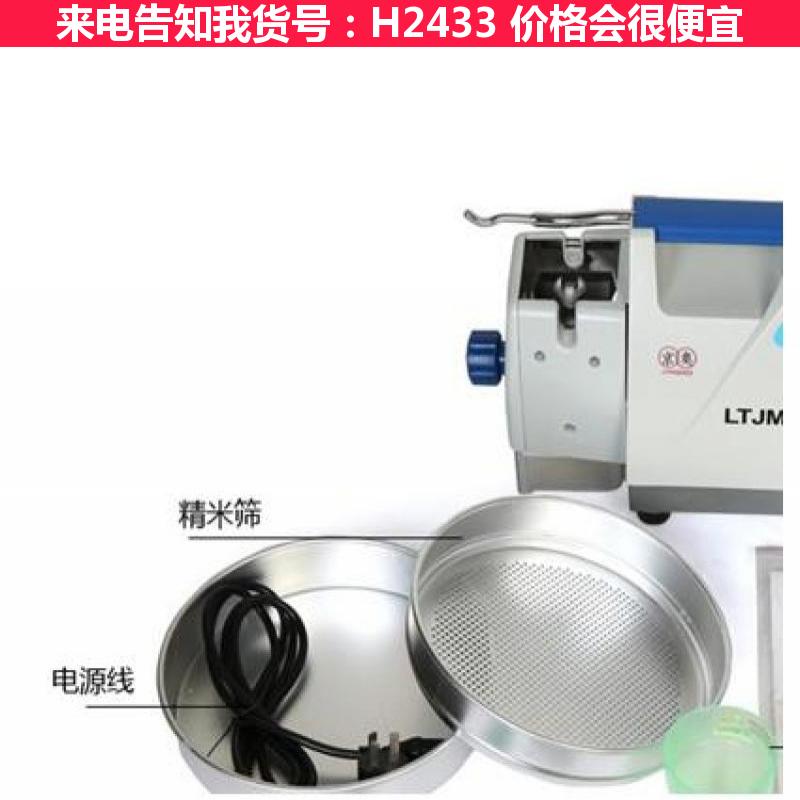 慧采小型加工精米机 实验小型精米机 小型全自动精米机货号H2433