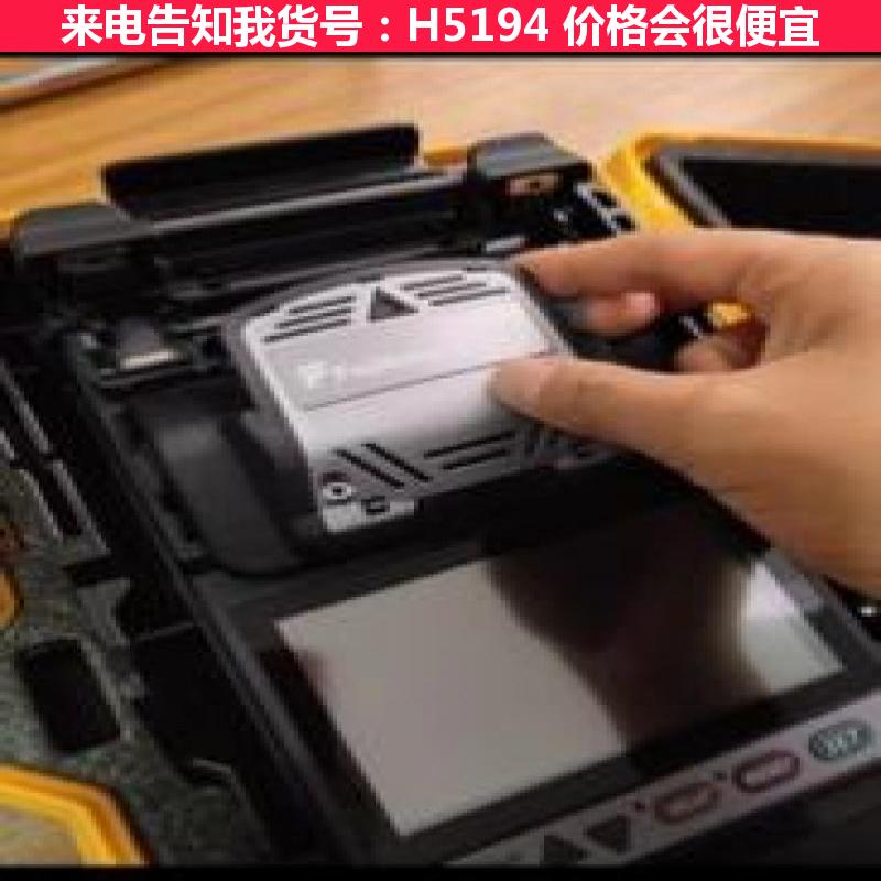 慧采光纤熔接机 单芯光纤熔接机 多模光纤熔接机货号H5194