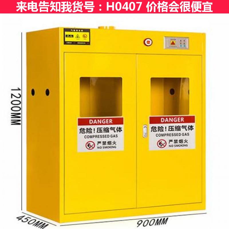 慧采乙炔气瓶柜 钢制气瓶柜 不锈钢气瓶柜货号H0407