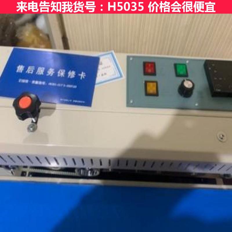 德科脚踏塑料袋双线封口机 州市塑料袋封口机 家用小型充电塑料袋封货号H5035