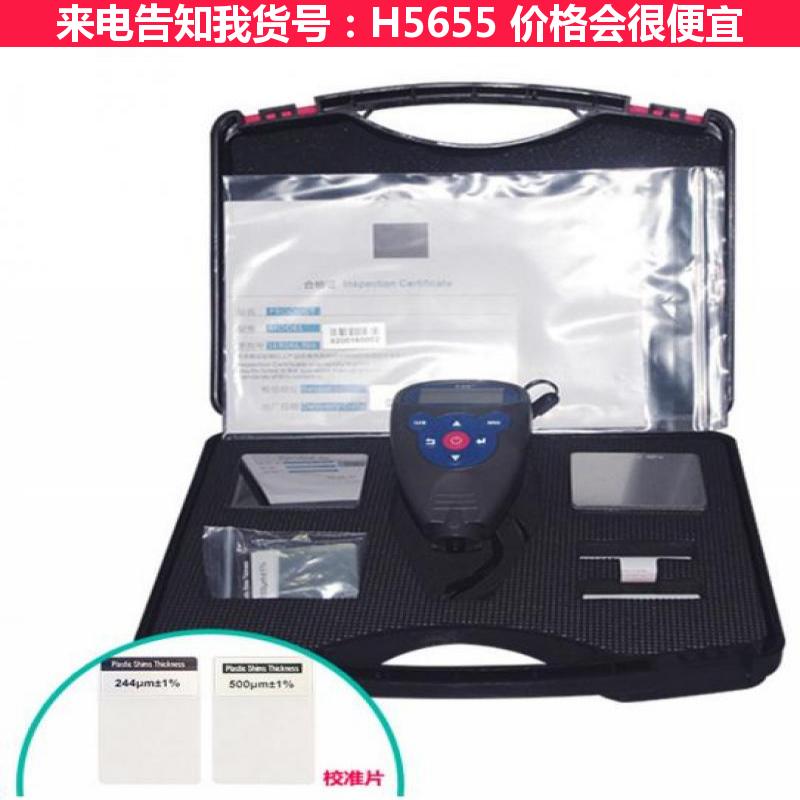 德科防火测厚仪 漆膜测厚仪 WH88镀锌层测厚仪货号H5655