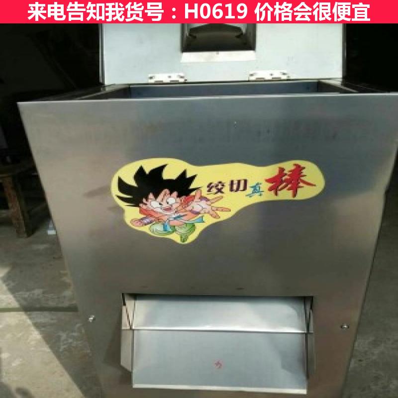 德科绞切肉机 手切肉片机 小型切肉丝机货号H0619