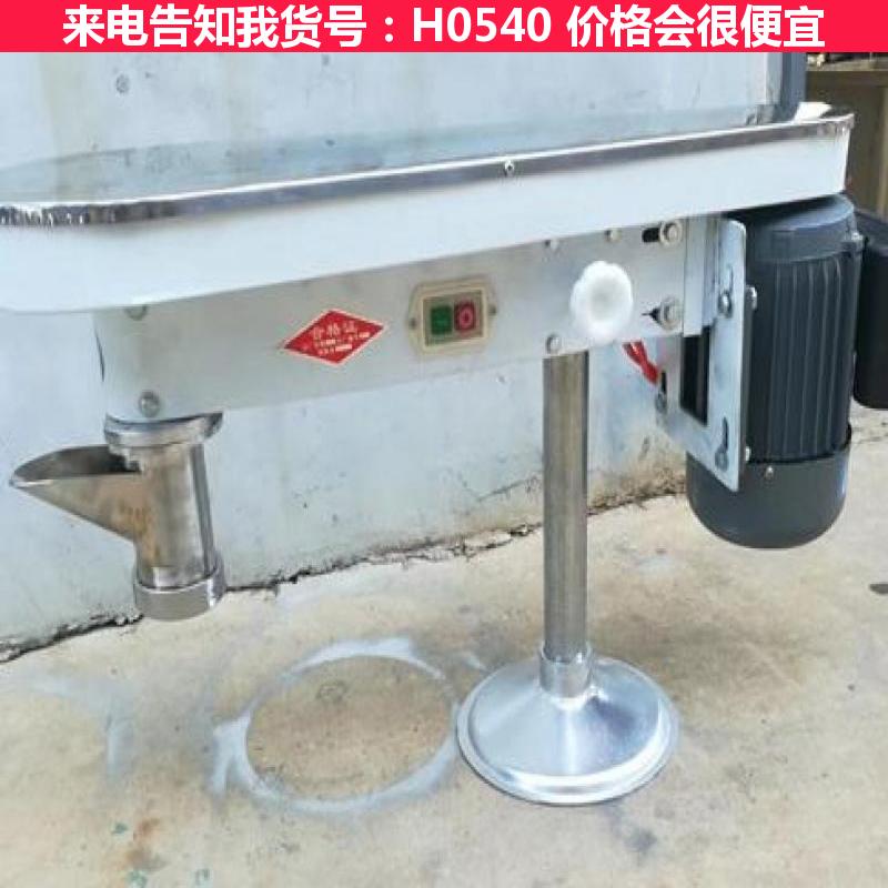 德科土豆粉和面机 土豆粉成型机 30型土豆粉机  （不带电机）货号H0540