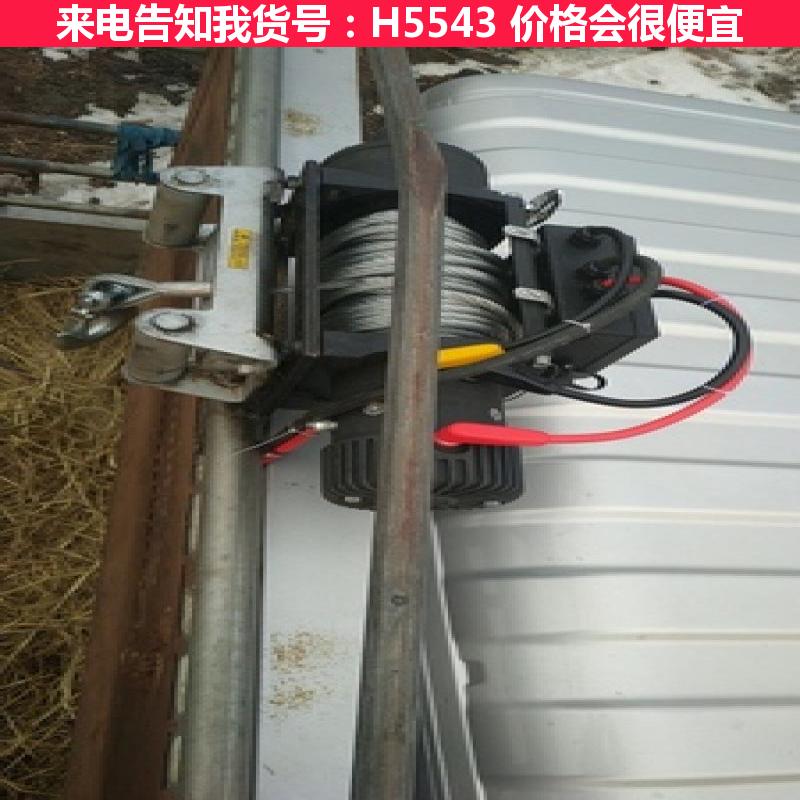 德科车载电动绞盘 220v电动绞盘 12v随车电动绞盘货号H5543