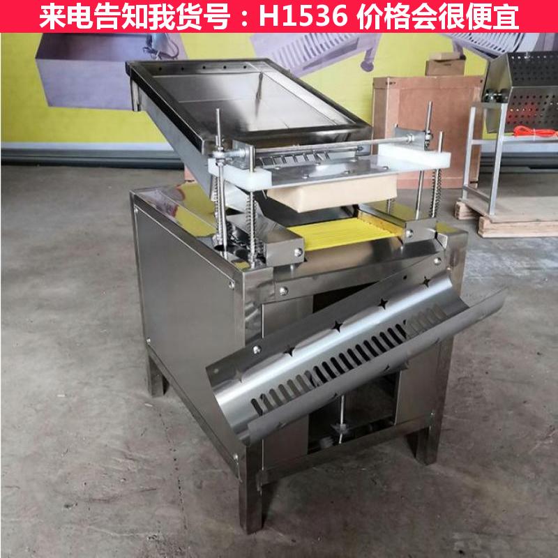 德科鹌鹑蛋剥皮机 大型鹌鹑蛋剥壳机 熟蛋剥壳机货号H1536