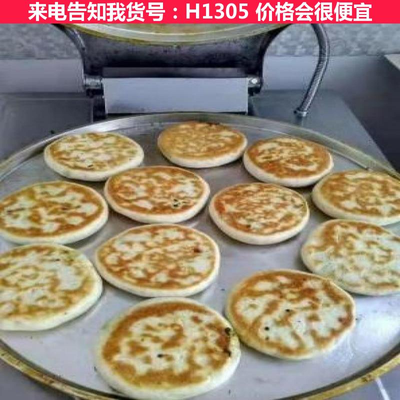 德科家用电饼铛 液化气电饼铛 不锈钢电饼铛货号H1305