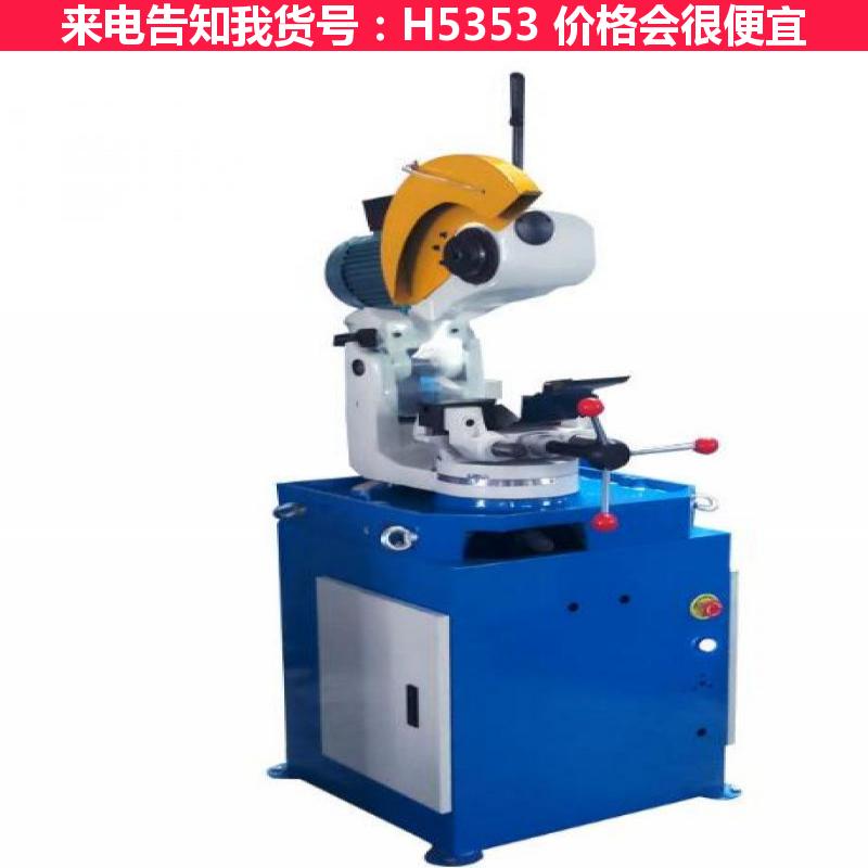 德科纸管切管机 切管套丝机 cnc数控切管机货号H5353