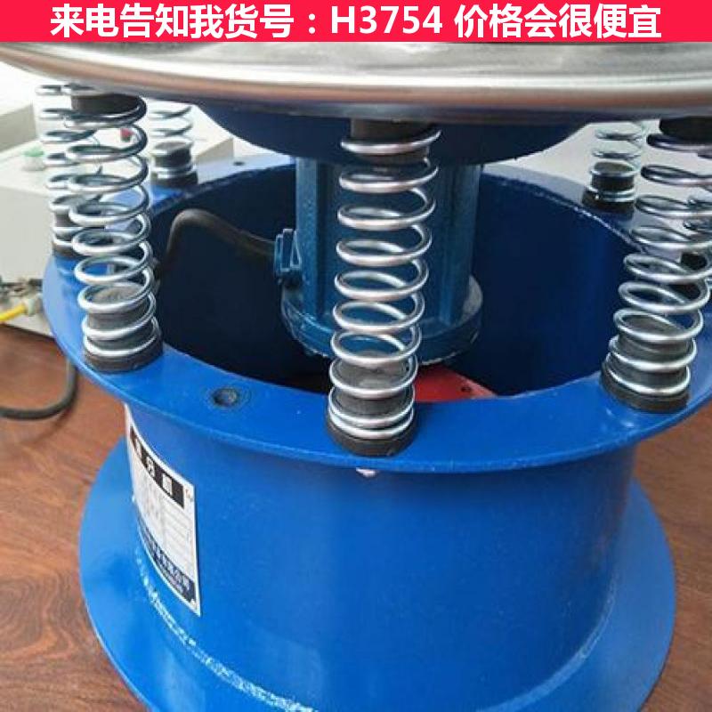 德科小型比重震动筛选机 锯末震动筛选机 葵花80型震动筛选机货号H3754