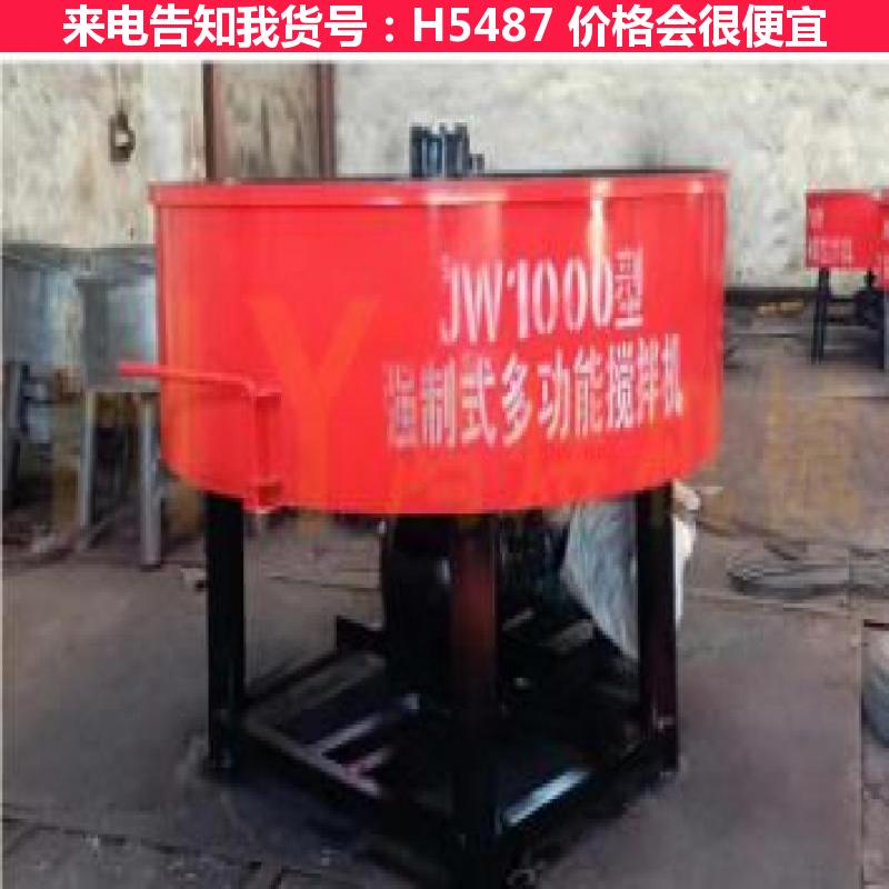 德科强力电动搅拌机 豆渣搅拌机 鲜奶搅拌机货号H5487