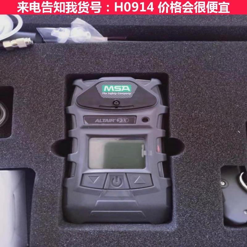 德科气体报警器控制器 四合一气体检测报警仪 天鹰4X检测仪货号H0914