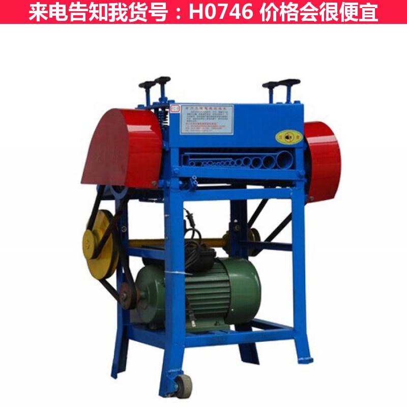 德科电缆线剥皮机 废电缆剥皮机 小型电线剥皮机货号H0746
