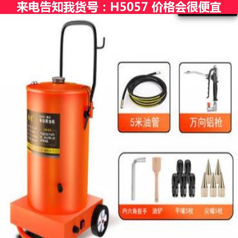 德科电动黄油泵加稳压管 电动黄油泵的组成 电动黄油泵220v货号H5057