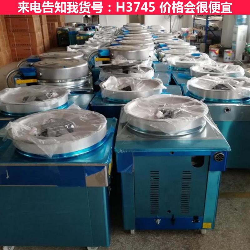 德科生煎包炉商用 自动恒温电饼铛 煎饺子机货号H3745