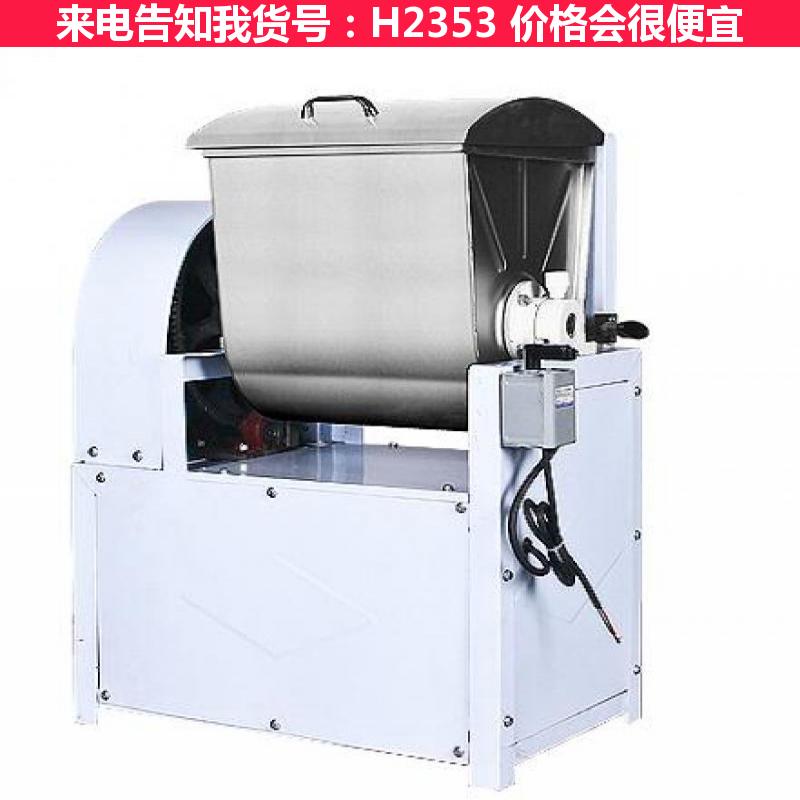 德科台式和面机 立式搅面机 和面机15kg货号H2353