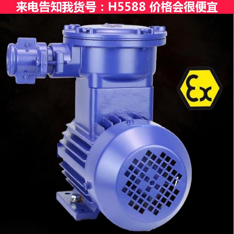 德科防爆变频电机 75千瓦矿用电机 75千瓦矿用防爆电机货号H5588