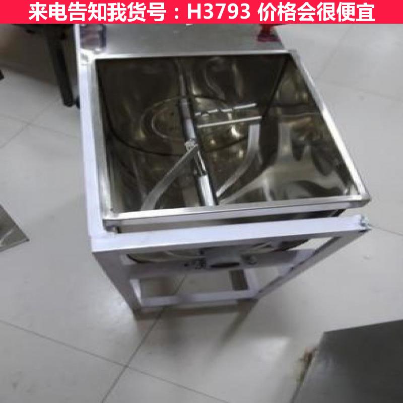 德科包子和面机 中小型和面机 不锈钢15公斤和面机机商用拌面机揉货号H3793