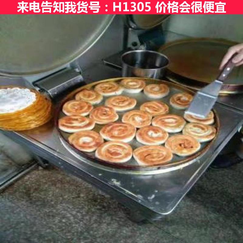 德科电饼铛做饼 自动恒温电饼铛 家庭用电饼铛货号H1305