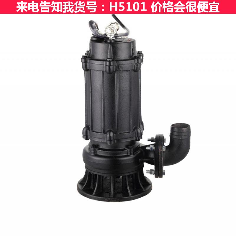 德科as潜水排污泵 wq潜水式排污泵 全的潜水排污泵货号H5101