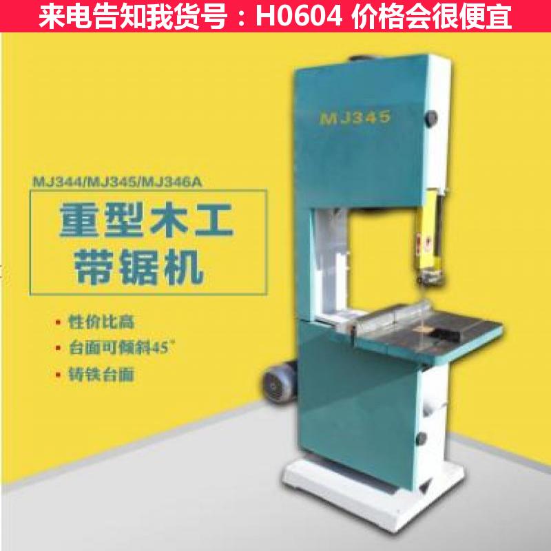 德科柴油机卧式带锯机 双轮带锯机 带锯机锯卡货号H0604