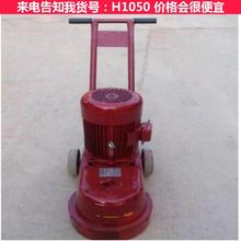 德科手推水磨石机 小型水磨石机 摇臂式水磨石机货号H1050