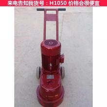 德科水磨石机 250水磨石机 dms250水磨石机货号H1050