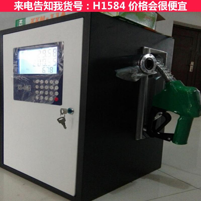 德科汽油防爆加油机 车载小型加油机 电子加油机货号H1584