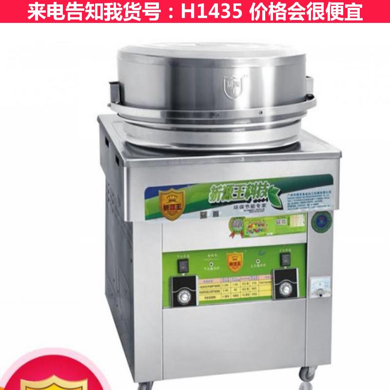 德科缸炉烧饼炉子 家用电烤饼炉 液化气烧饼炉货号H1435
