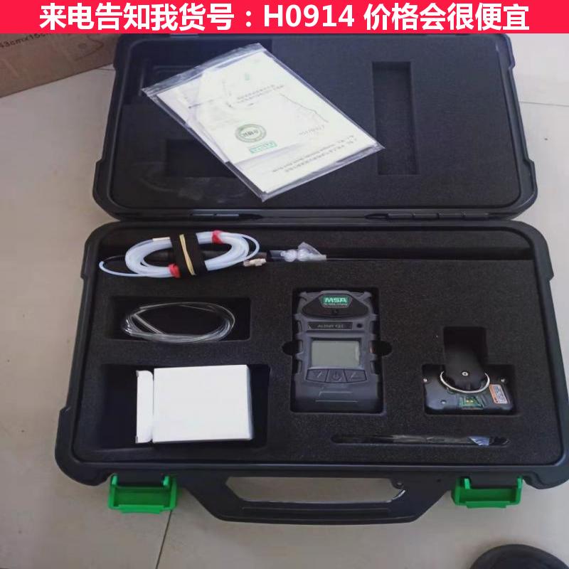 德科气体检测仪 可燃气体报警器传感器 MSA4X检测仪货号H0914